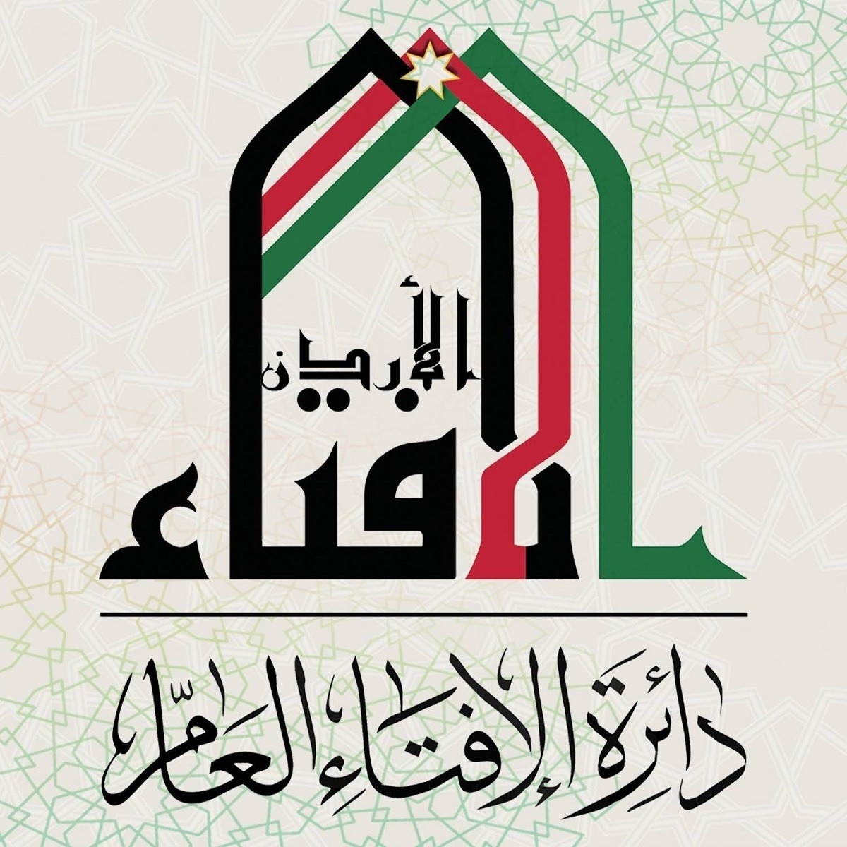 'الإفتاء' تعلن خطتها الإعلامية في رمضان