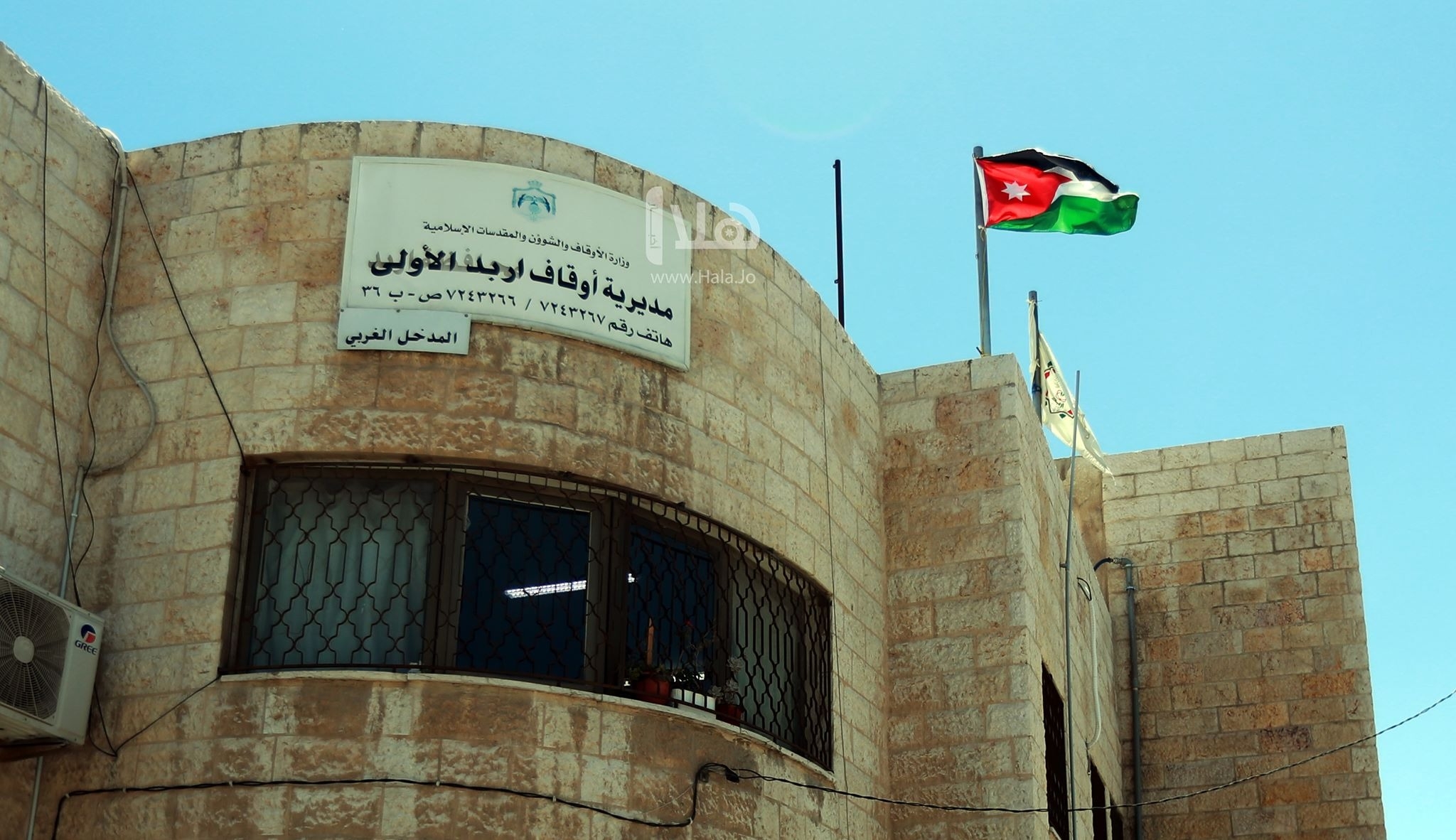 'أوقاف إربد الأولى' تخرج عددا من حفظة القرآن الكريم