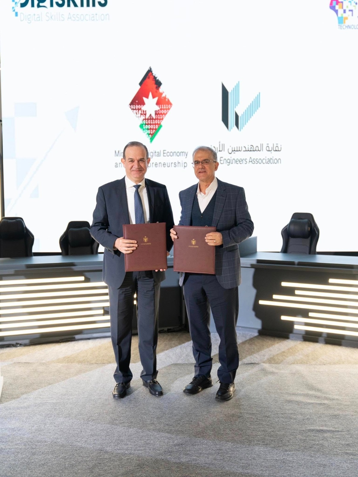 توقيع اتفاقية لتعزيز المهارات الرقمية في قطاع الهندسة