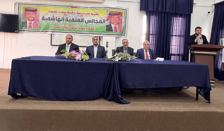 أوقاف لواء الكورة تعقد مجلسها العلمي الهاشمي الأول