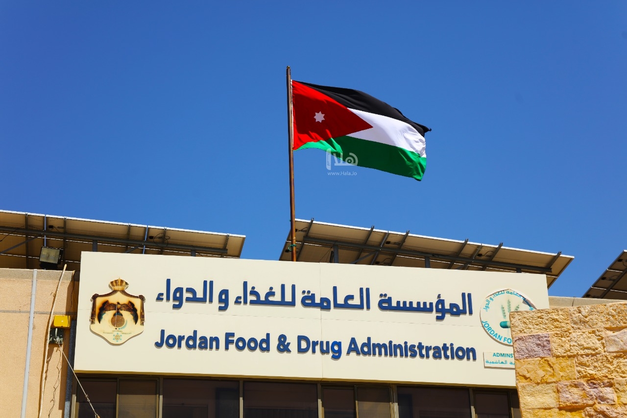 الإعلان عن تفاصيل الملتقى السنوي للسلامة الدوائية في نسخته الأولى