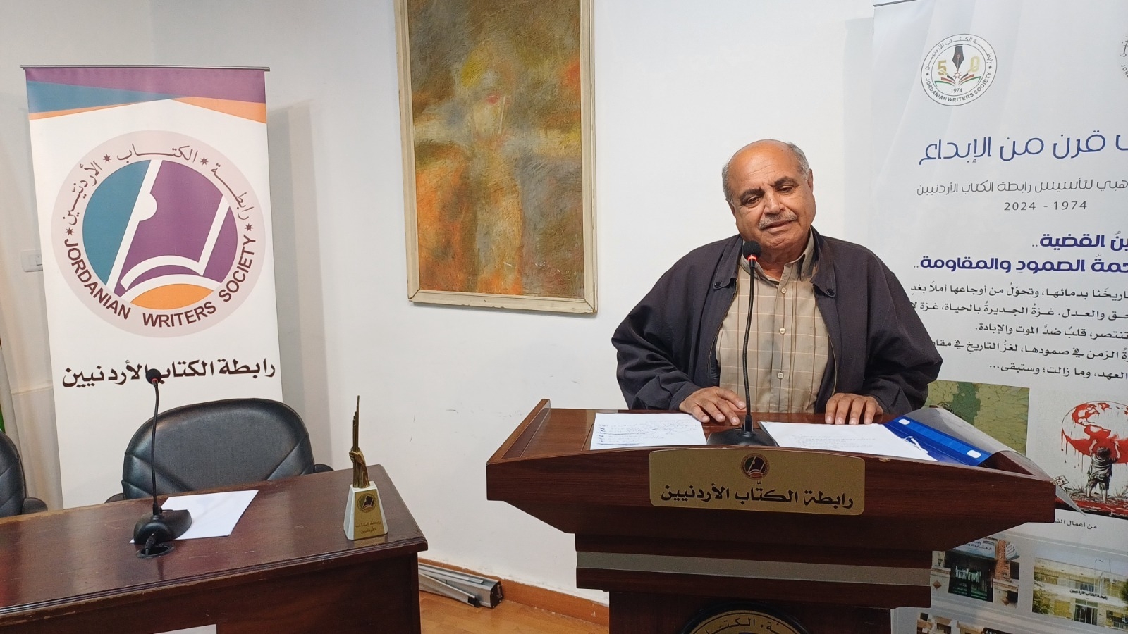 رابطة الكتاب تعلن عن جوائزها الجديدة