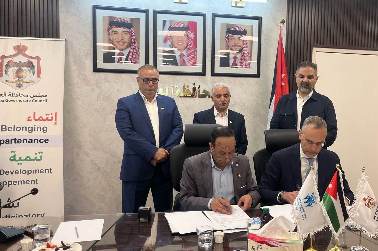 اتفاقية تعاون لدعم 60 طالبا جامعيا في العقبة