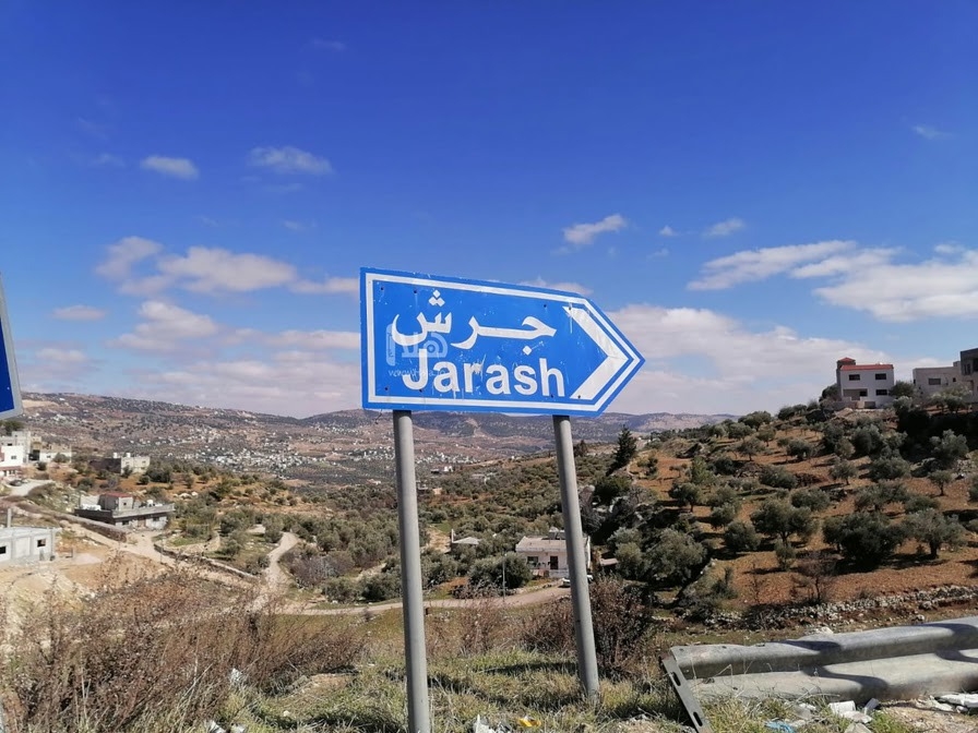 رئيس بلدية جرش: لا عودة عن أتمتة البلدية لرفع مستوى الخدمات