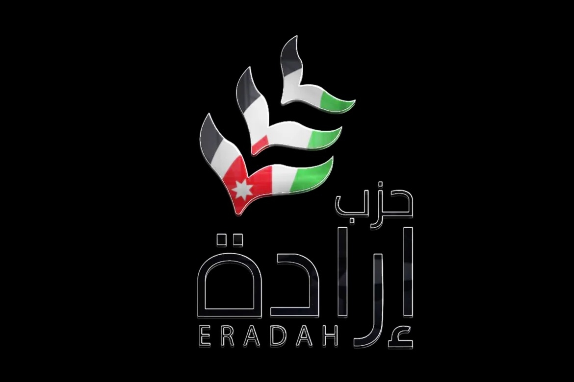 'إرادة والوطني الإسلامي' تدين محاولة تهريب 'قربان' إلى الأقصى