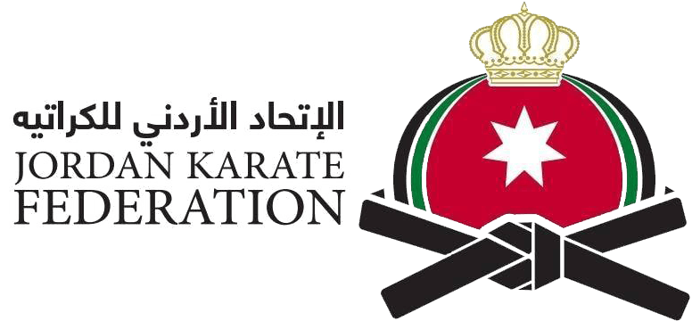 الأردن يتقدم رسميا بطلب استضافة بطولة آسيا للكراتيه