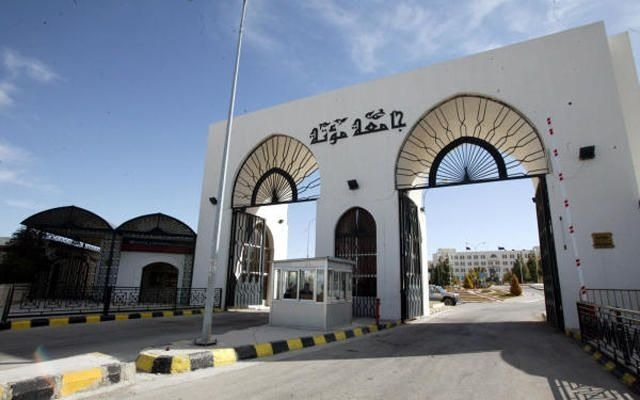 اختتام فعاليات 'هاكثون مؤتة 2025'