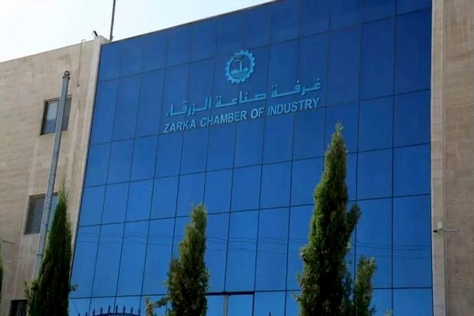 نمو صادرات الزرقاء الصناعية بنسبة 10% خلال أيار الماضي