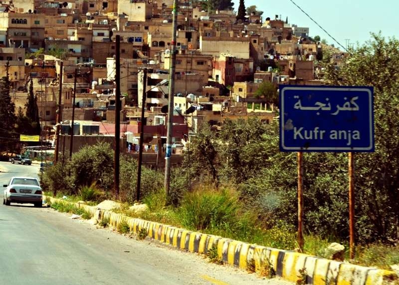 إزالة الاعتداءات على شارع الغور الحيوي في كفرنجة