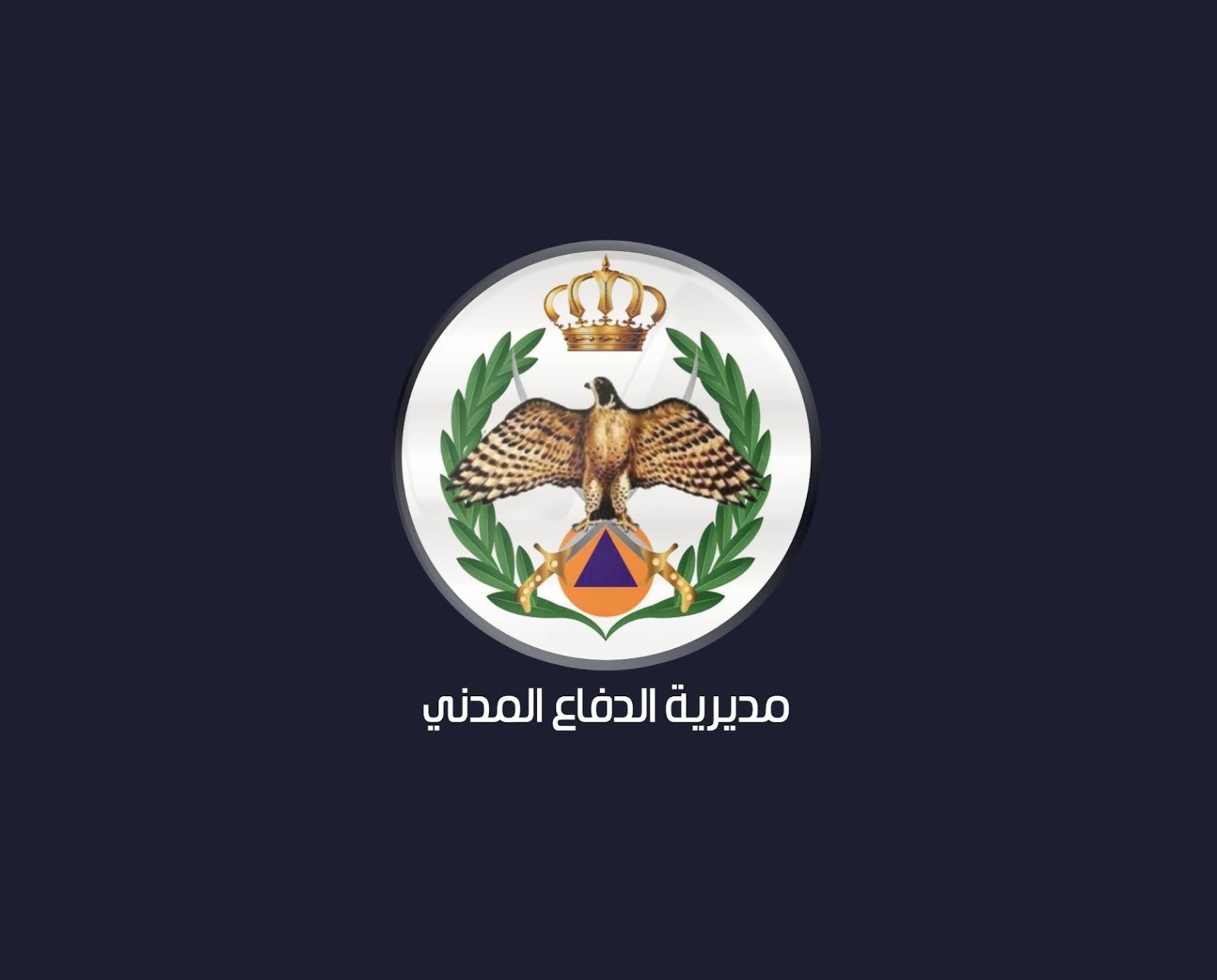 الدفاع المدني يوجه نصائح لتجنب الحرائق وحوادث الغرق في الصيف