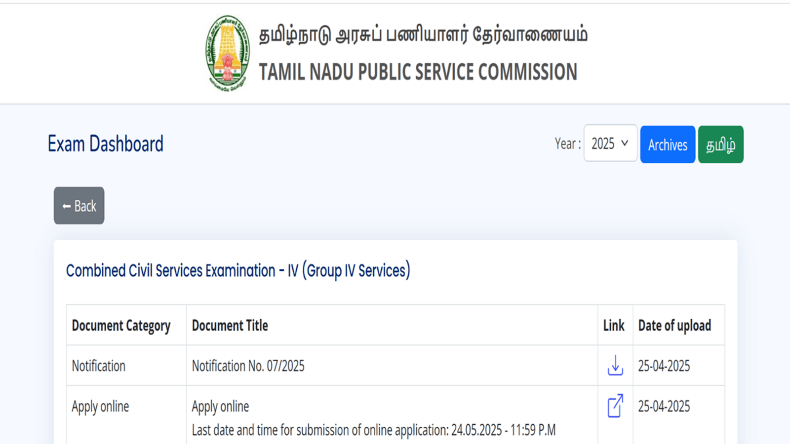 TNPSC Group IV 2025: Registration begins at tnpsc.gov.in, direct link to apply