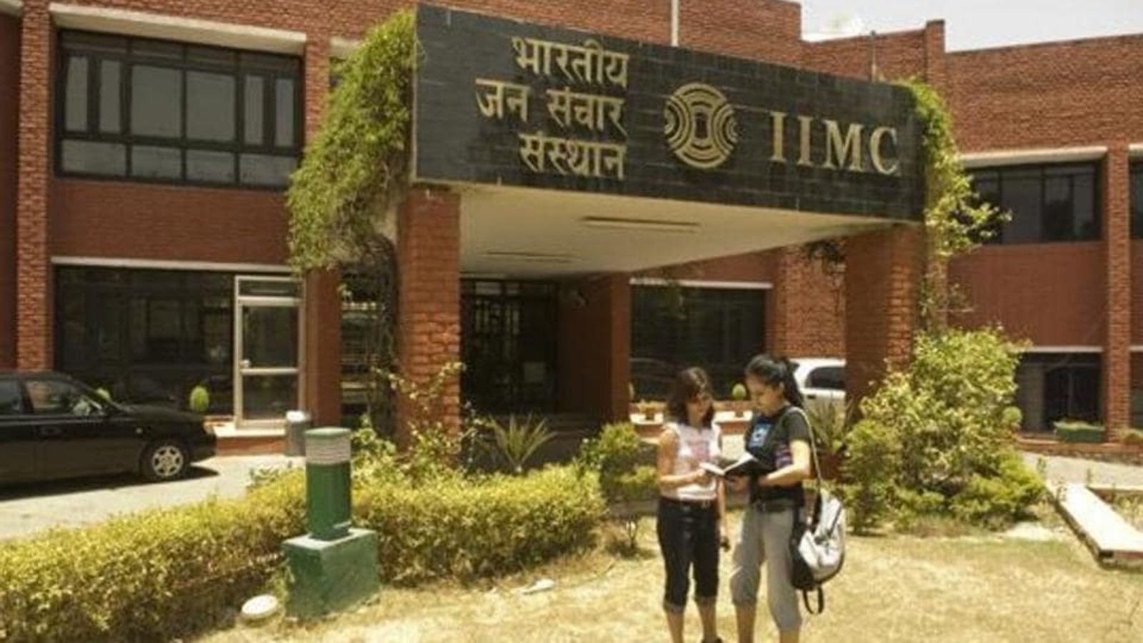 IIMC to launch PhD in mass communication