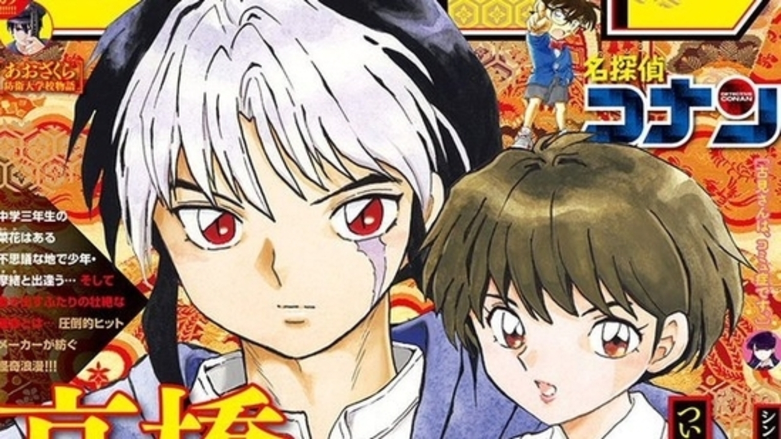 Is Mangadex shutting down? Popular Manga Scan site kills ‘700 Titles' after massive DMCA notices