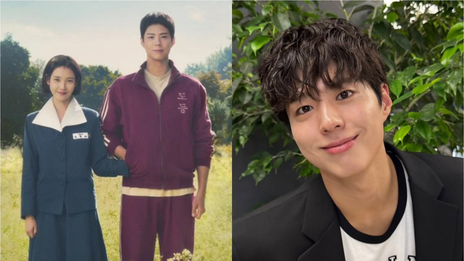 When Life Gives You Tangerines actor Park Bo-gum reveals his plans for a Bollywood debut; here's what he said