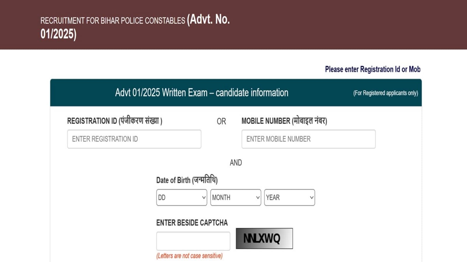 Bihar Police Admit Card 2025: CSBC Constable hall ticket for July 16 exam released, download link here