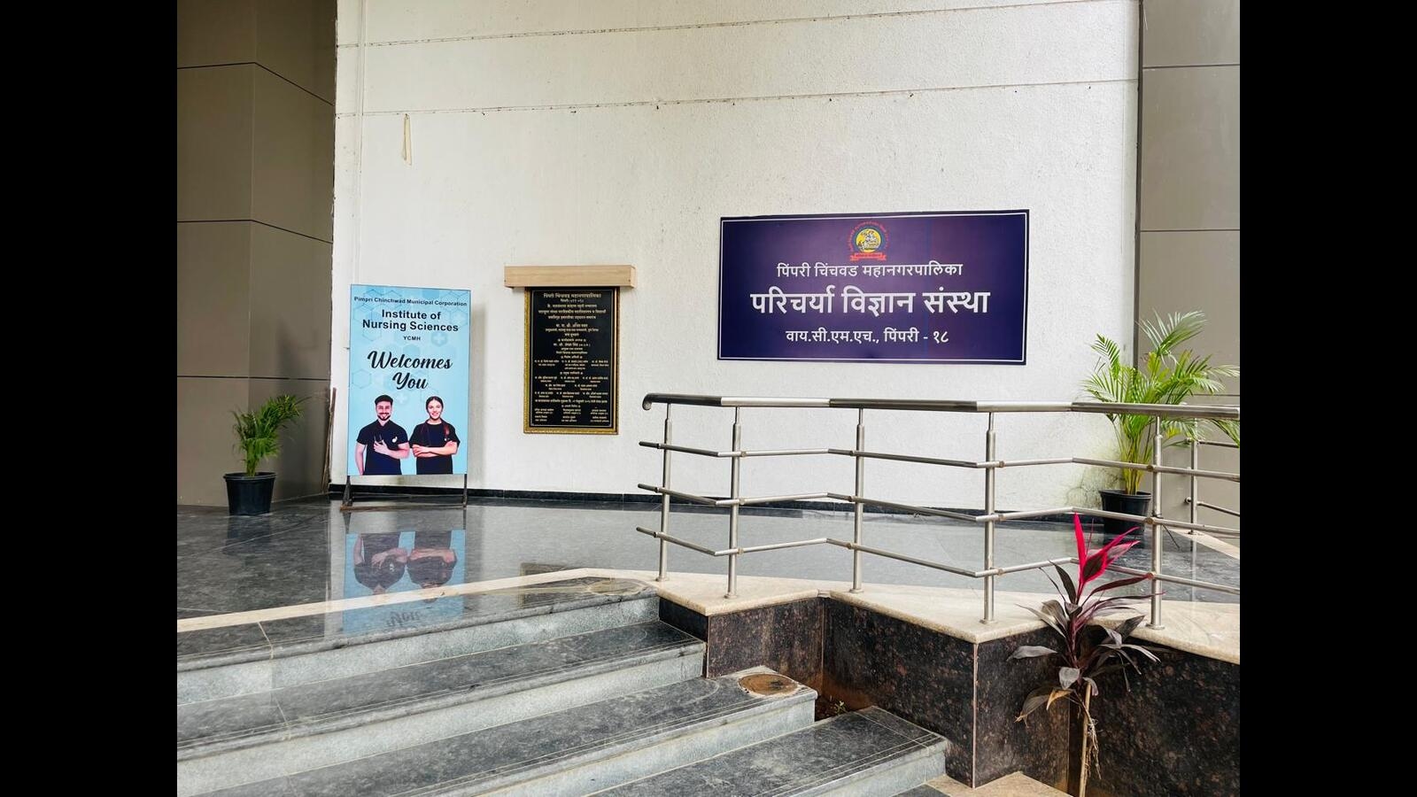 State Government approves BSc Nursing College at YCM Hospital with 60 seats