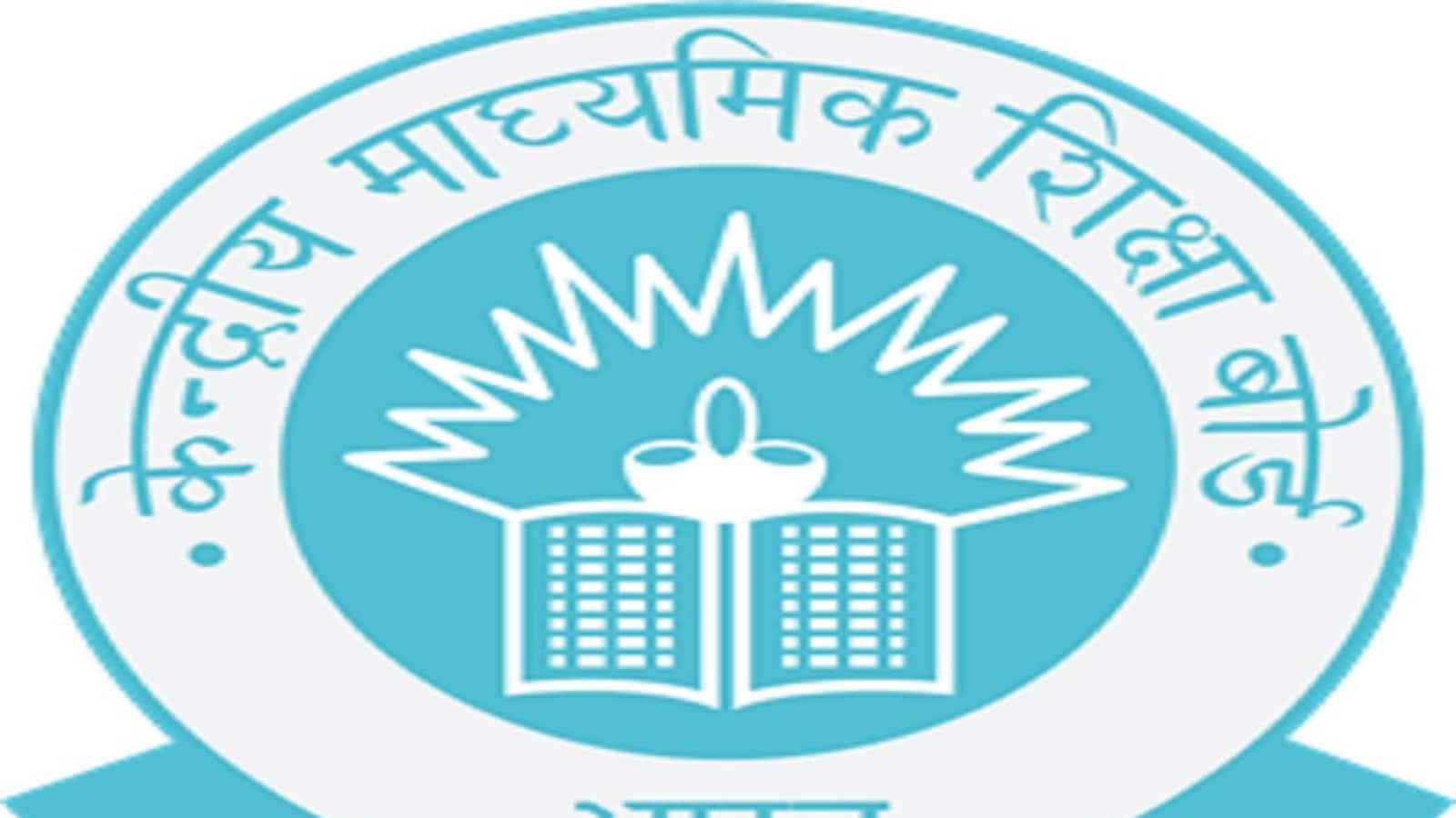 CBSE 10th supply result 2025 expected soon, where, how to check