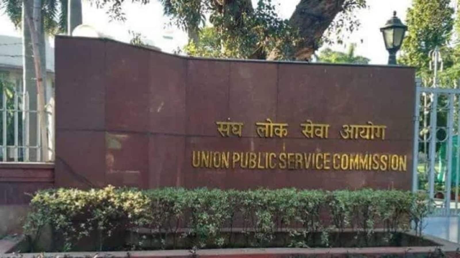 UPSC to close registration for EPFO Enforcement Officer, Assistant PF Commissioner vacancies today