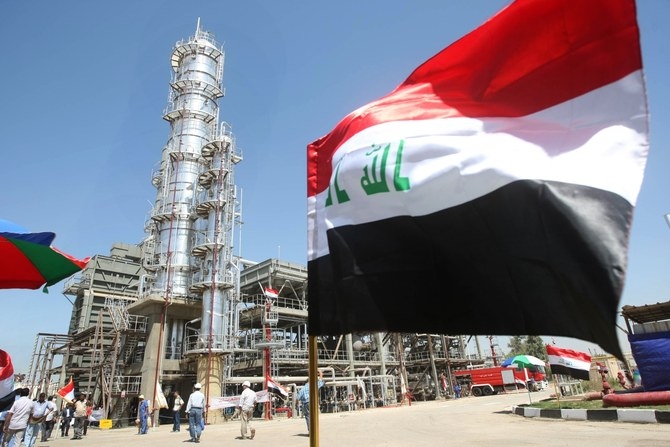 Iraq to launch $119m energy investment corporation