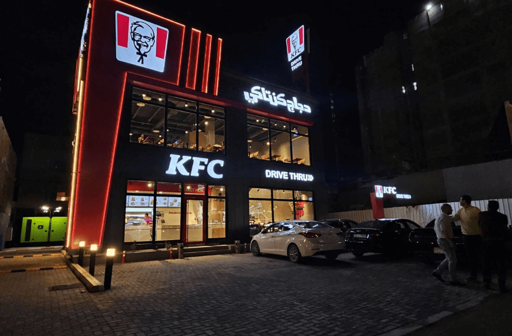 KFC expands in Iraq with tenth location in Baghdad