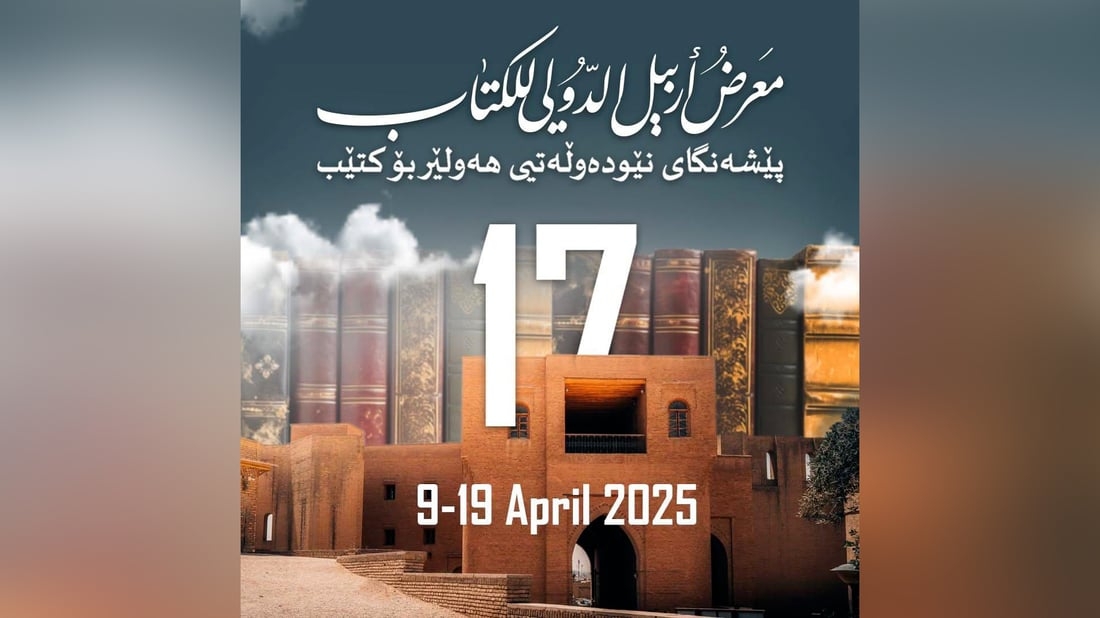 Erbil International Book Fair 2025: Celebrating 'the world speaks Kurdish' from April 9-19