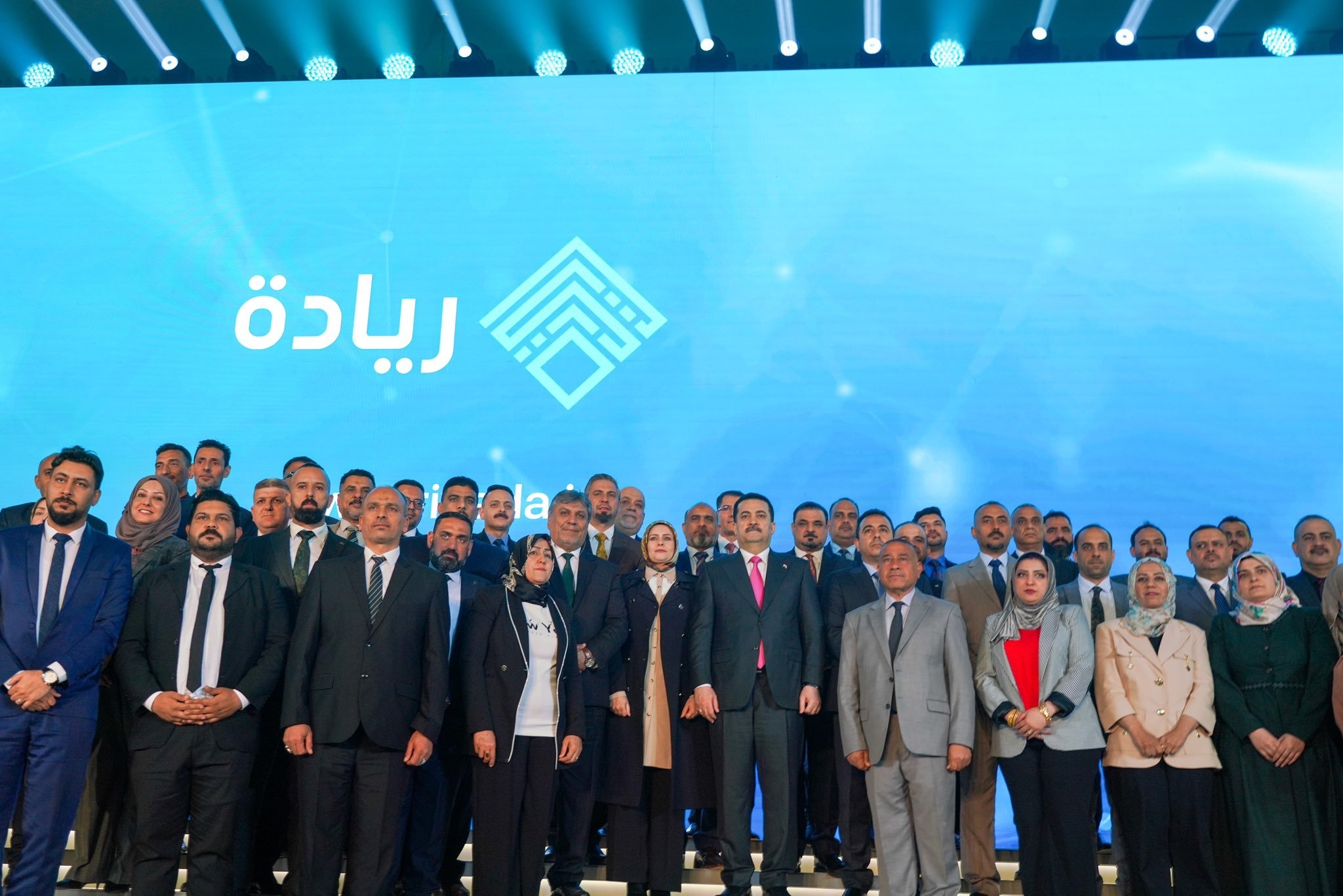Al-Rafidain Bank launches Phase 2 of Riyada initiative: 10,000 new projects eyed for funding