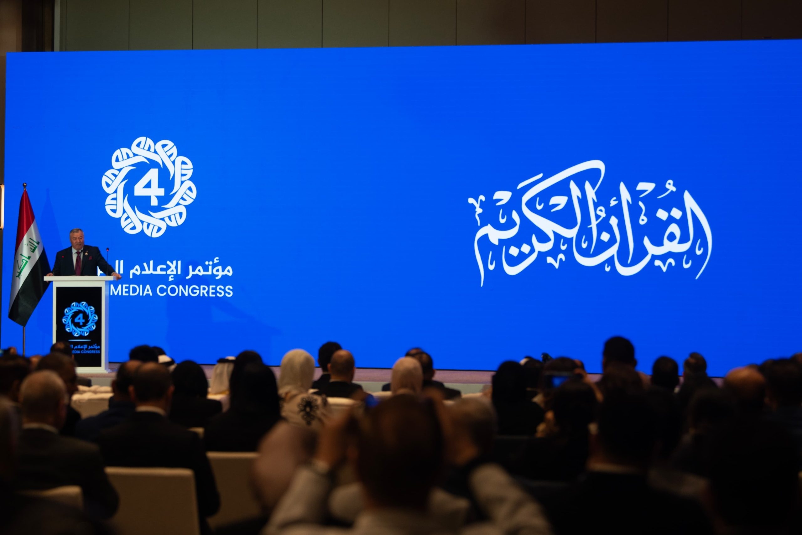 Baghdad hosts 4th Arab Media Conference focusing on climate change coverage