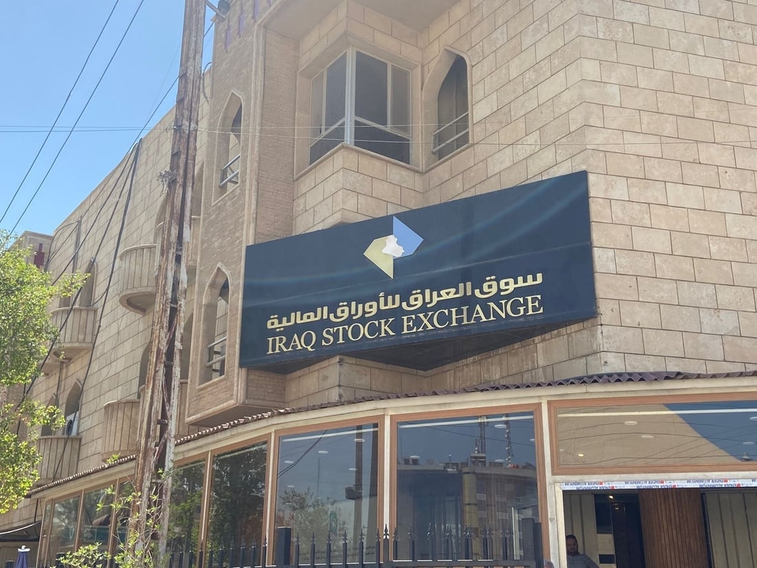 Iraq Stock Exchange reports 22Bn IQD traded in June as main index drops 5%