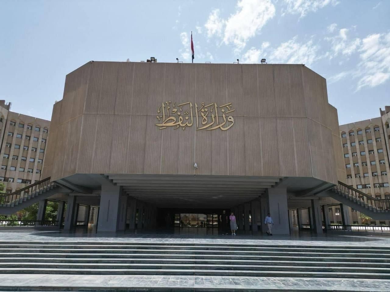 Iraq's oil exports exceed 98 million barrels in June, generating over $6.6 billion