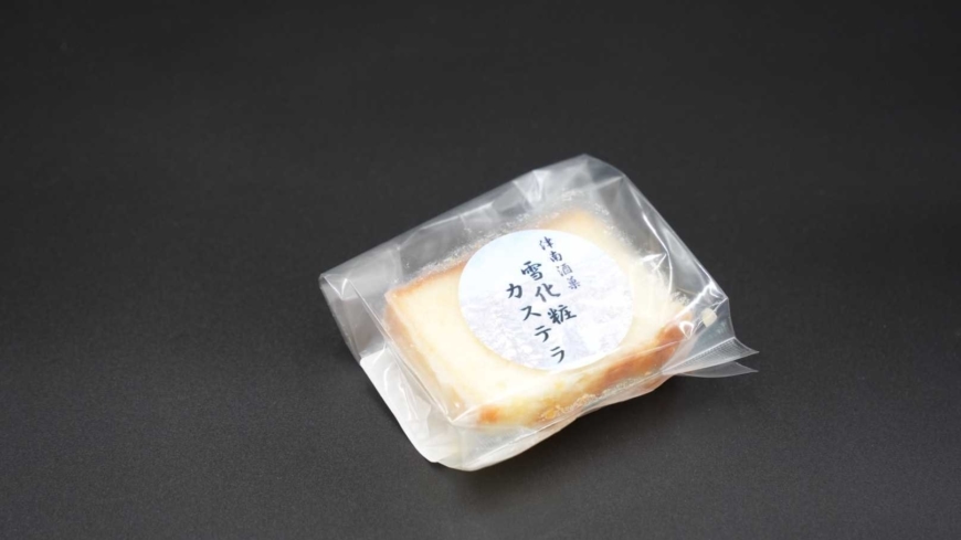 Tsunan Sake Brewery Launches Limited-Edition 'Yukigesho Castella' Featuring Sake Lees at 'Tsunan Sake Brewery Sunflower Festival 2025'