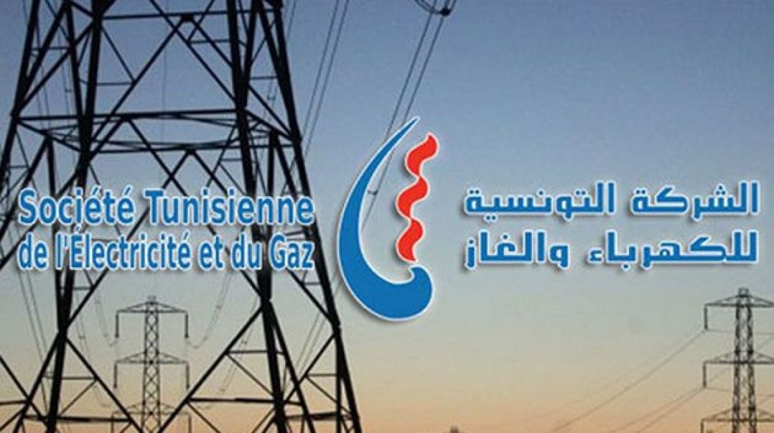 انقطاع التيار الكهربائي غدا الأحد على بعض المناطق من ولايتي سوسة والقصرين