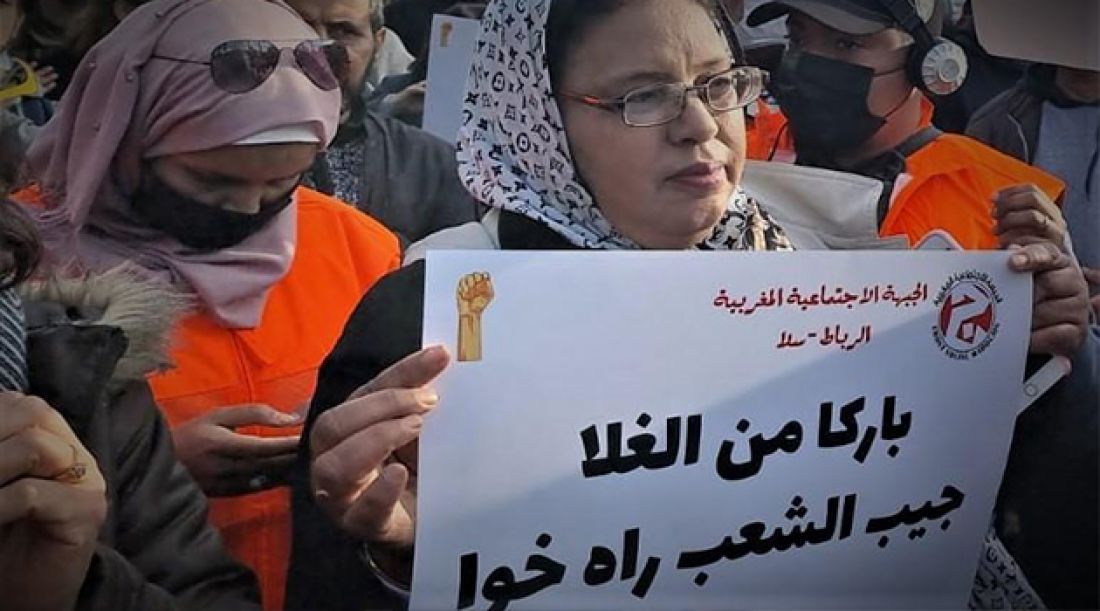 إضراب وطني في المغرب