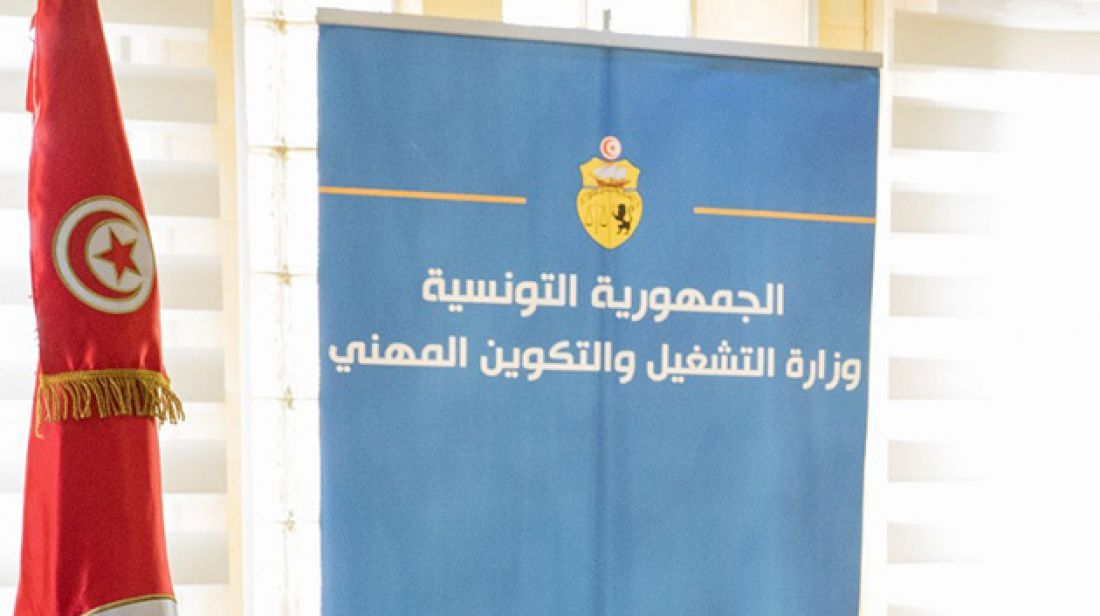 اتفاقية لتكوين أكثر من 5000 شاب تونسي في تطبيقات 'مايكروسوفت' بصفة مجانية
