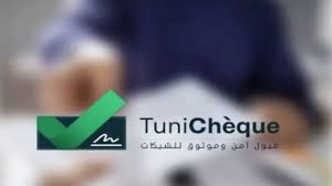 منصة 'تونيشاك': انخراط 93 ألف شخص و معالجة 10آلاف صكّ