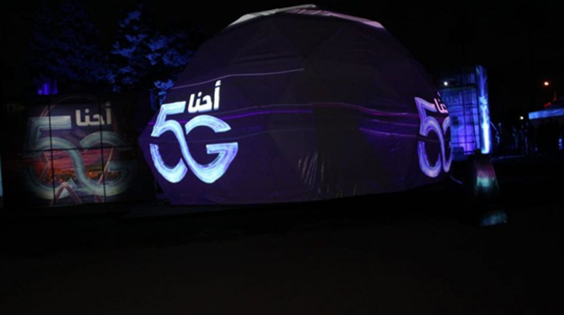 مع اتصالات تونس اكتشفوا قوة الـ5G