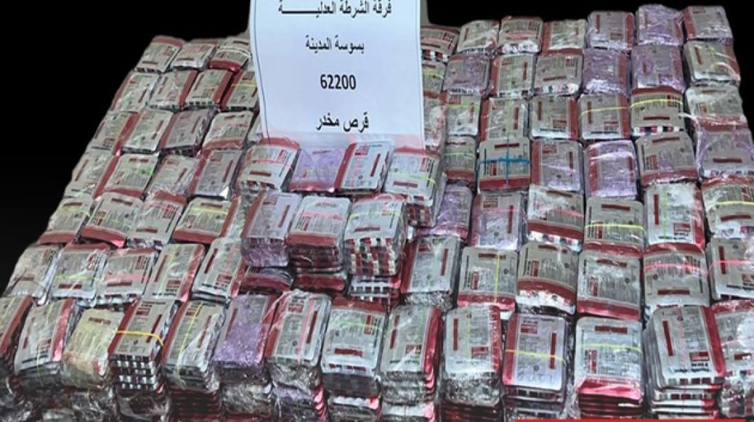 سوسة: القبض على فتاة بحوزتها أكثر من 62 ألف قرص مخدر