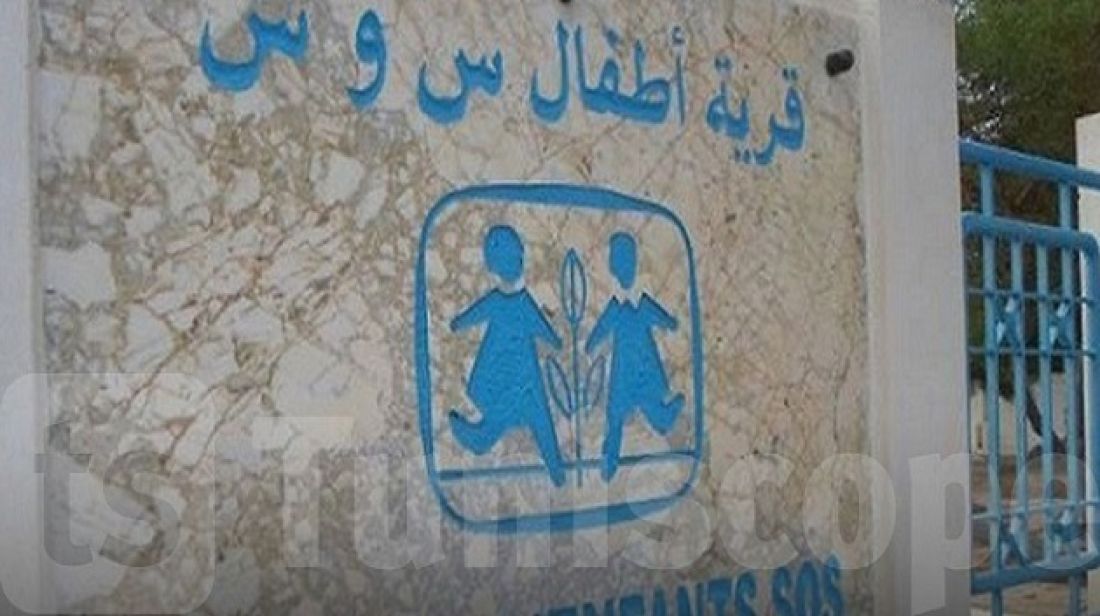 قرية الأطفال "آس أو آس" المحرس تفتح أبوابها لإستقبال داعميها
