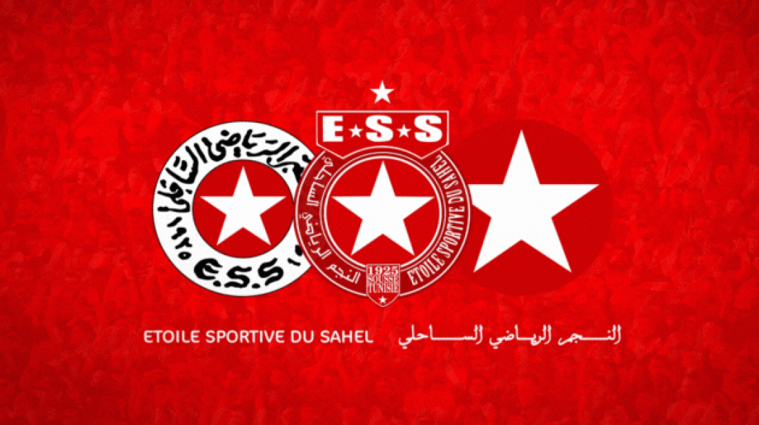 النجم الساحلي يطالب بمبدأ المساواة بين كل الفرق في نقل مباريات كرة السلة تلفزيا