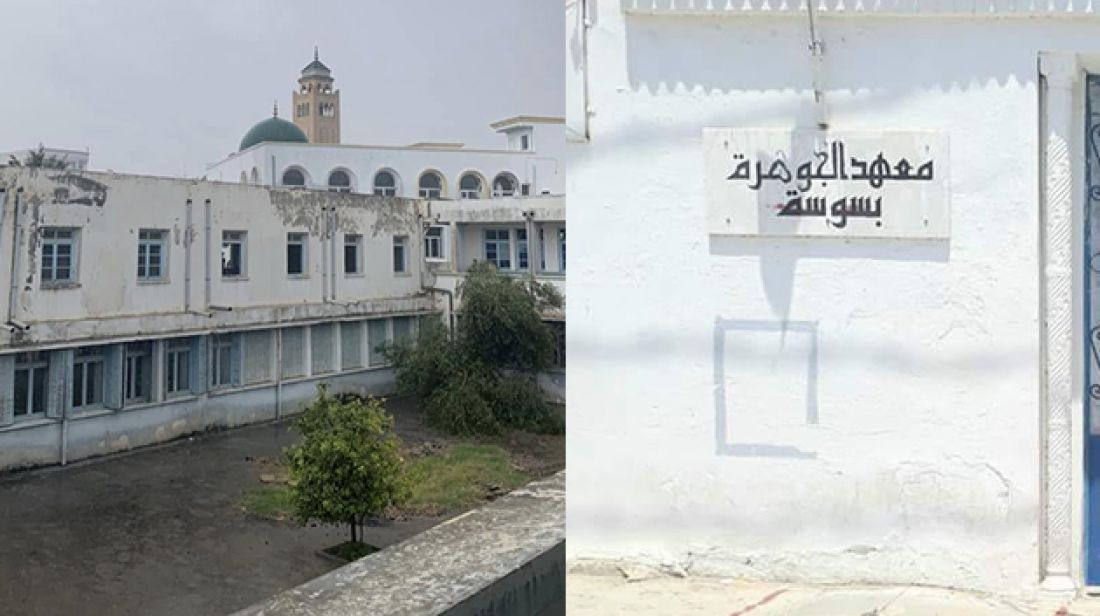 معهد الجوهرة سوسة.. قاعات آيلة للسقوط ووضعية كارثيّة تستوجب تدخّلاً عاجلًا (فيديو)