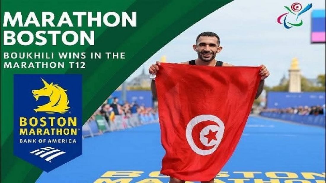 البطل التونسي وجدي بوكحيلي يُتوّج بذهبية ماراطون بوسطن الدولي لذوي الاحتياجات الخصوصية