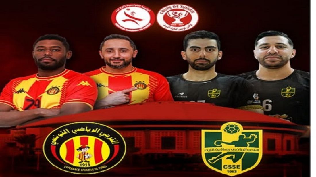 كرة اليد : نهائي مشوّق بين الترجي الرياضي ونادي ساقية الزيت