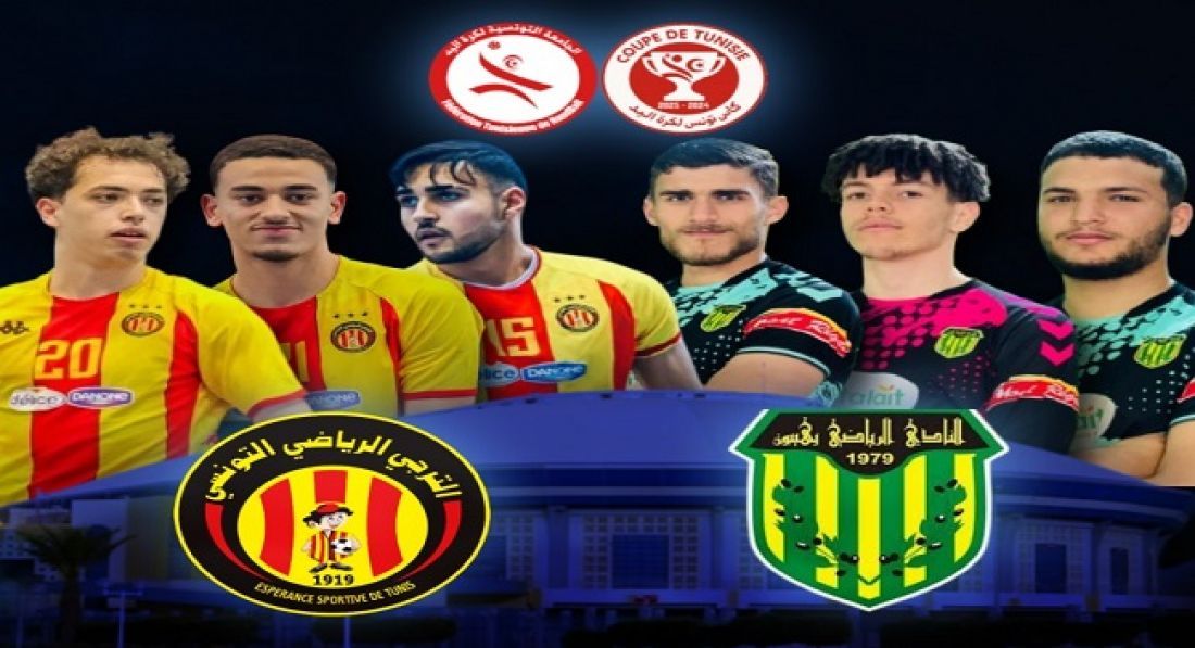 كرة اليد: نادي هيبون يتوج بكأس تونس للأواسط على حساب الترجي الرياضي