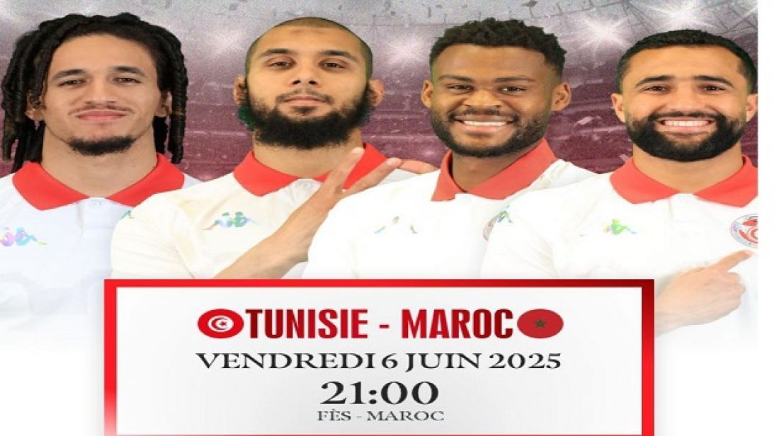 الليلة : المنتخب التونسي يواجه وديا المنتخب المغربي
