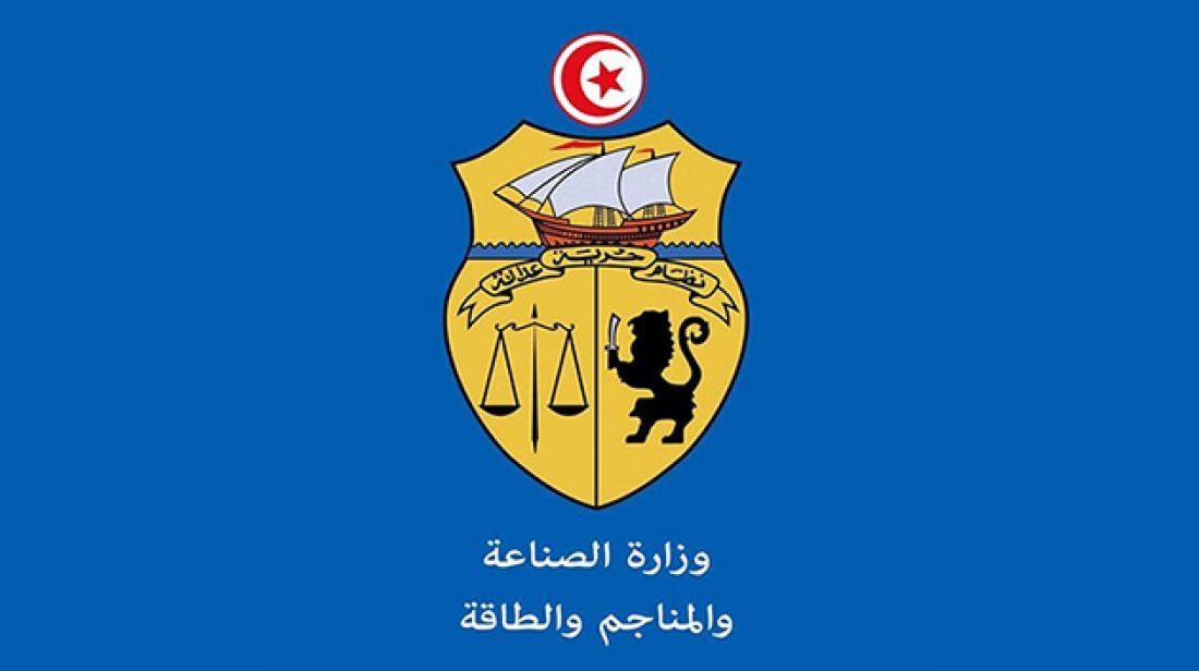 تعيينات جديدة في وزارة الصناعة