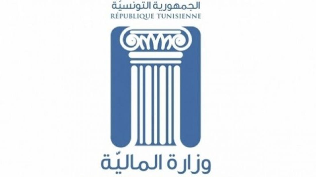 وزارة المالية تعين لمياء بن اسماعيل في خطة امين مال عام للجمهورية التونسية