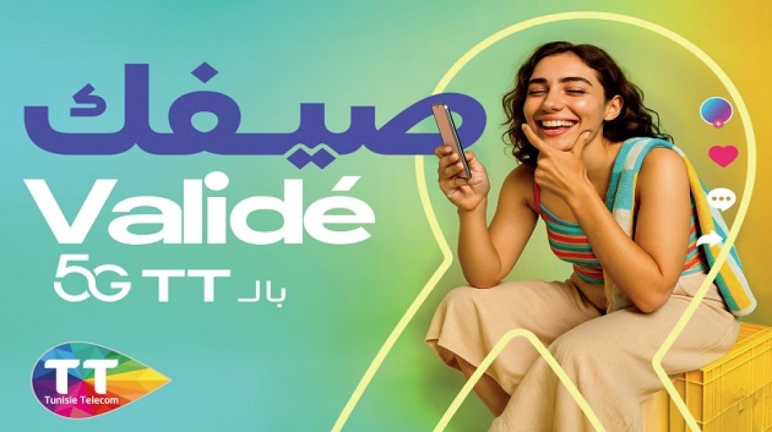 بفضل اتصالات تونس ' Sifek Validé '