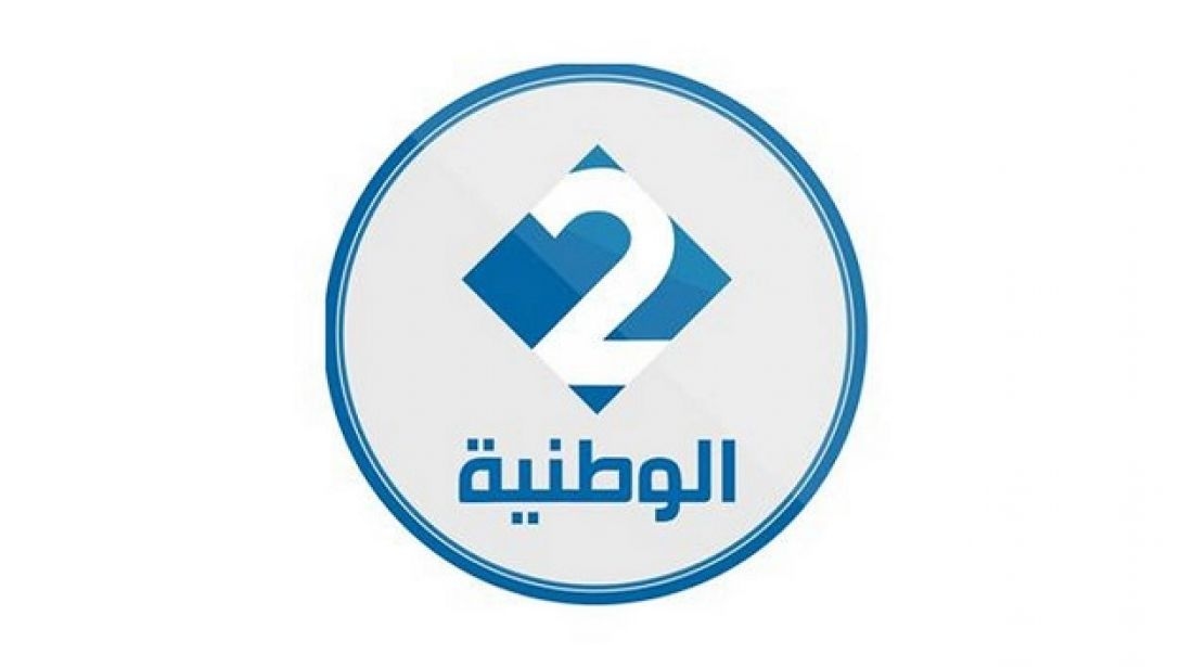 إنهاء مهام رستم الشريف على رأس إدارة القناة الوطنية الثانية