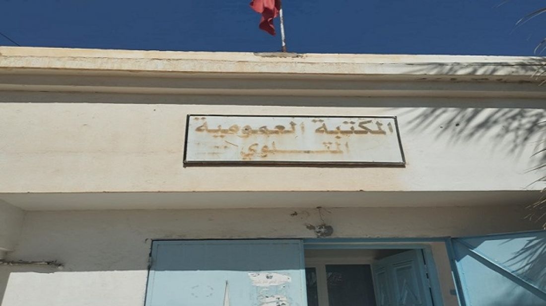 سرقوا كل شيء إلا الكتب.. المكتبة العمومية ‎بالمتلوي تتعرّض للسطو