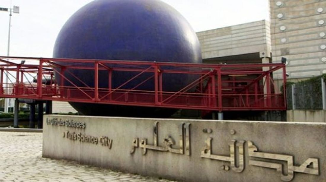 مدينة العلوم بتونس تستعدّ لتنظيم ليلة النجوم
