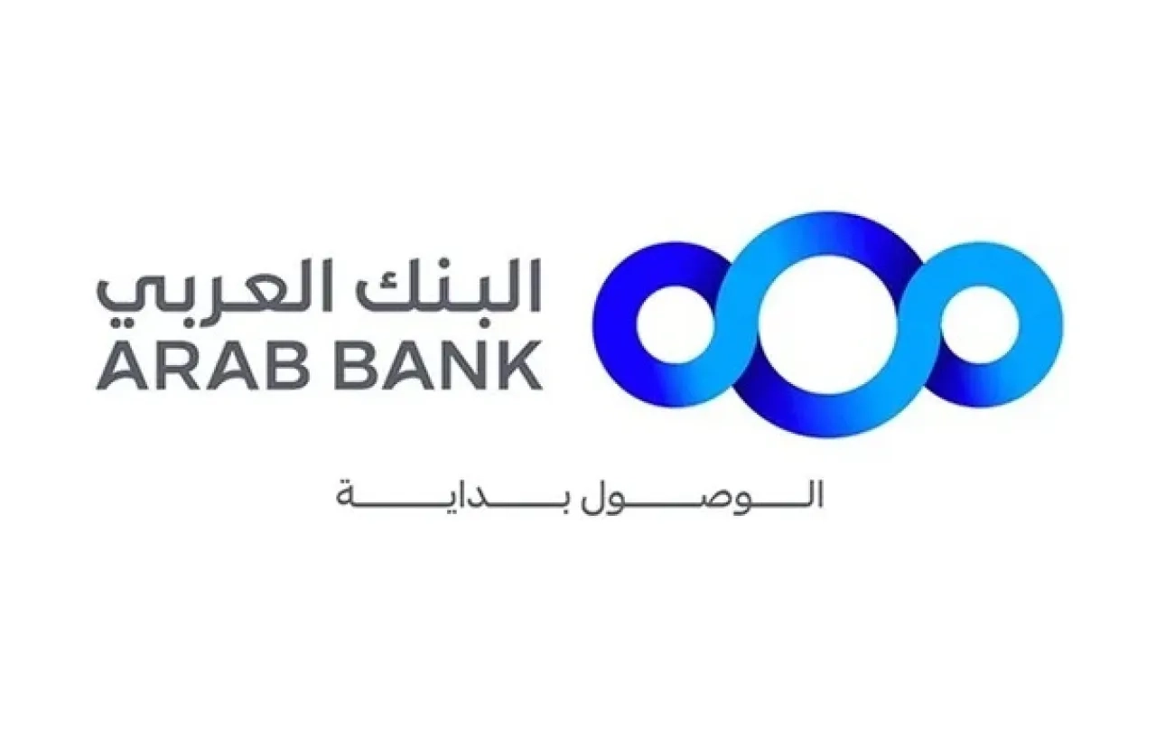 البنك العربي يدعم مبادرة مركز هيا الثقافي الرمضانيّة أرسم بسمة
